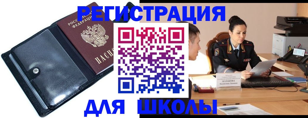 временная регистрация 2025 в Калуге