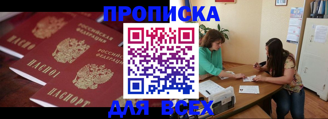 регистрация в Калуге