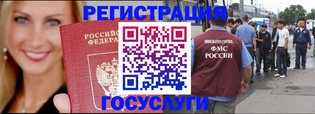 прописка поиск в Калуге